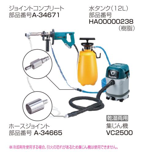 ダイヤテックドリルDT0600に給水用のジョイントとホース、12Lの水タンク、乾湿両用の集じん機をつないだ接続図